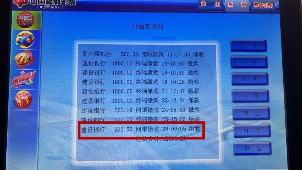 福彩3D，揭秘开机号、试机号的神秘面纱与开奖三十期分析福彩3d开机号试机号开奖号三十期查询