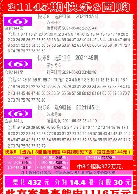 你我终不遇 第24页