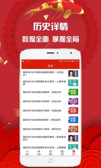 2038年香港今晚开特马,揭秘未来彩票的神秘面纱2023香港今晚开特马+开奖结果课
