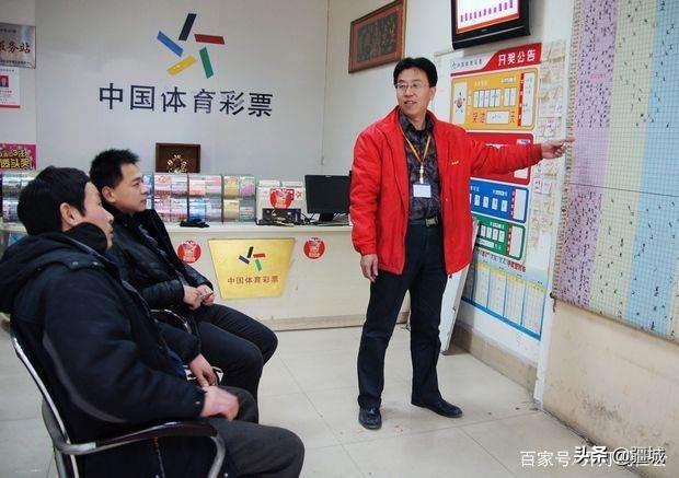 彩票开奖号码
