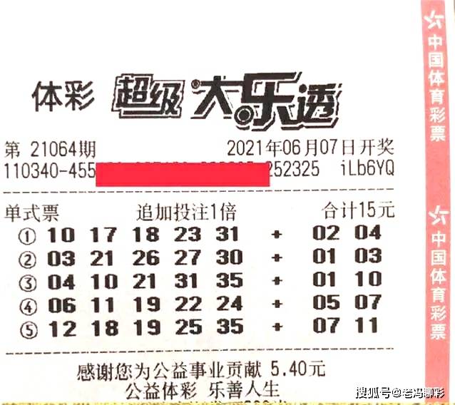 今晚特马码，揭秘彩票背后的神秘与期待今晚特马多少期