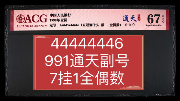 76.com，数字背后的无限可能494949最快查开奖结果手机