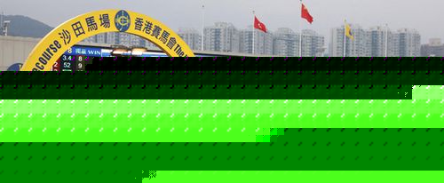 赛场风云