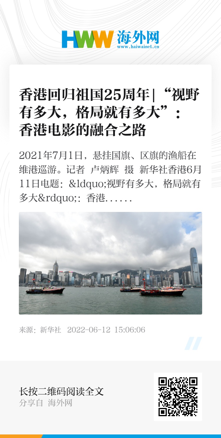 香港马会开奖直播—科技与传统的完美融合