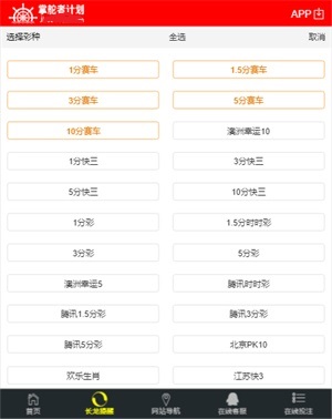 探索二四六天天好资料大全与玄机图，解锁知识与智慧的宝藏二四六天天好资料大全 玄机图308