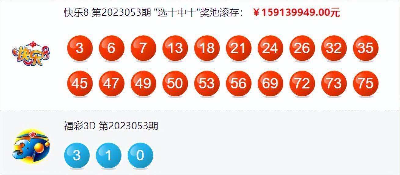 澳门码开奖记录，揭秘背后的数字游戏与彩民心声澳门码开奖记录o38期开什么
