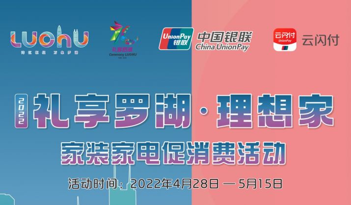 香港金多宝