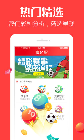 揭秘新澳现场开奖结果查询,透明、公正与科技融合的现代彩票体验新澳现场开奖结果查询表