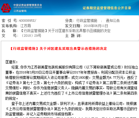 揭秘新澳内部资料精准一码，真相与误区澳门正版内部资料第一版