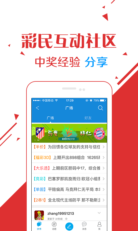 澳门新快彩,体验即时开奖的刺激与乐趣新澳门最快开奖结果开奖直播