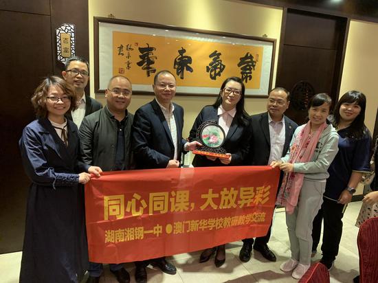 澳门探索