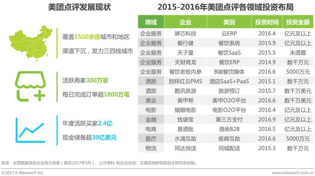 澳门六张牌照归属，赌场业新格局的深度解析与图片集锦澳门6张赌牌在哪几家