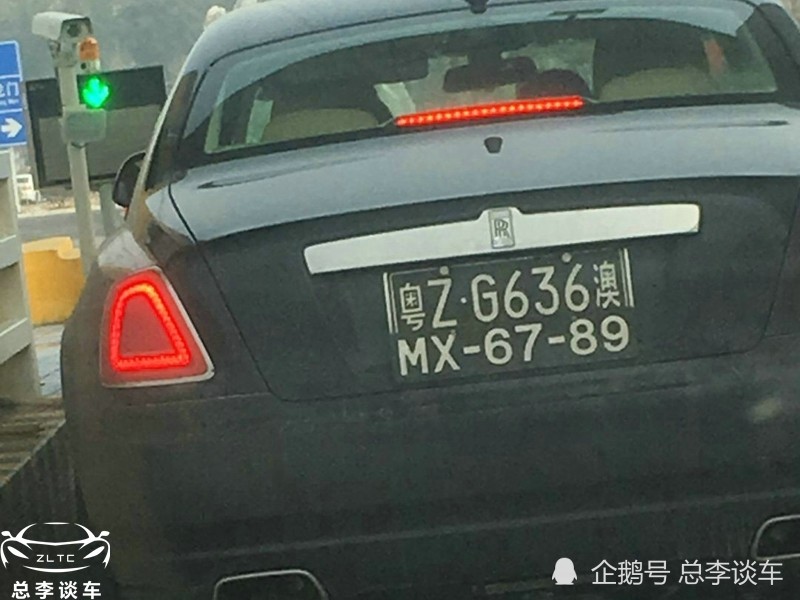 澳门6张牌照归属,意义、影响与最新视频讲解澳门六张牌照