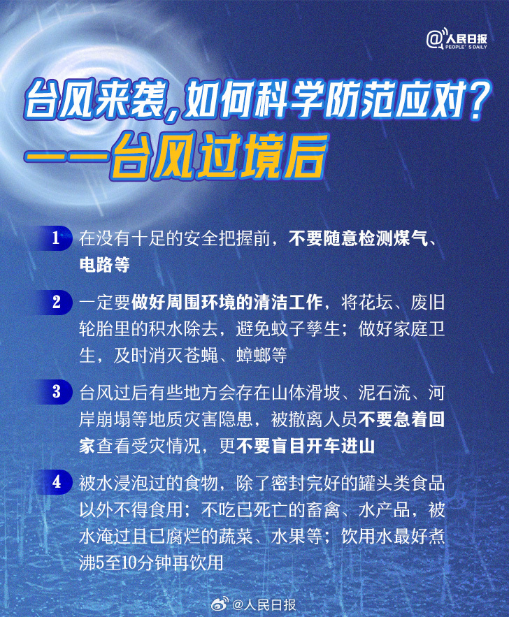 澳门六张牌照归属，意义、影响与图片下载指南澳门6张牌照归属是什么意思呀啊图片下载