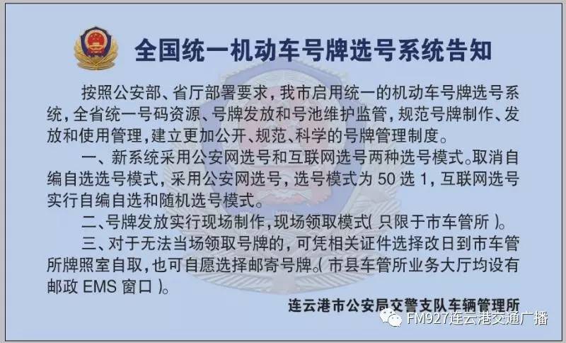 澳门6张牌照归属，赌牌风云与城市发展的深度解读澳门六张赌牌持有者