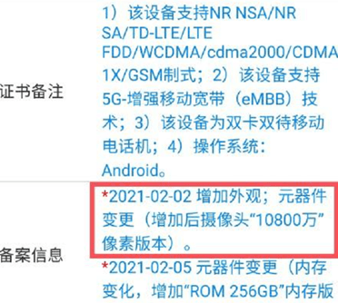澳门6张牌照归属确认时间揭秘，从申请到尘埃落定的分钟数澳门六个牌照
