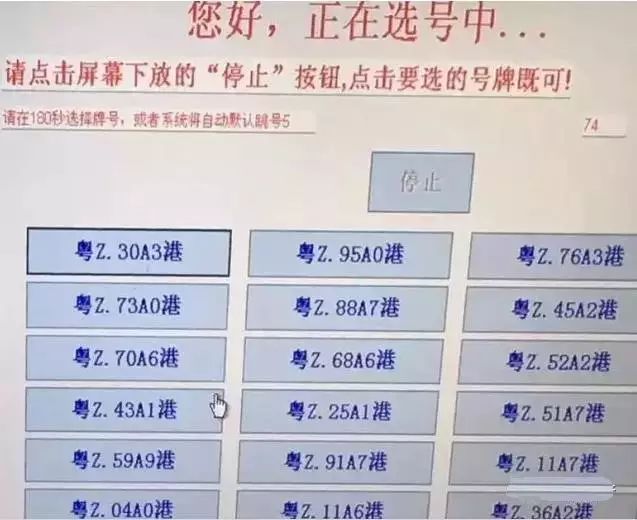 澳门6张牌照归属确认时间，如何查看与解读澳门6张赌牌在哪几家