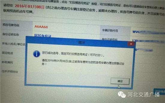 澳门6张牌照归属确认时间查询全攻略澳门六个牌照