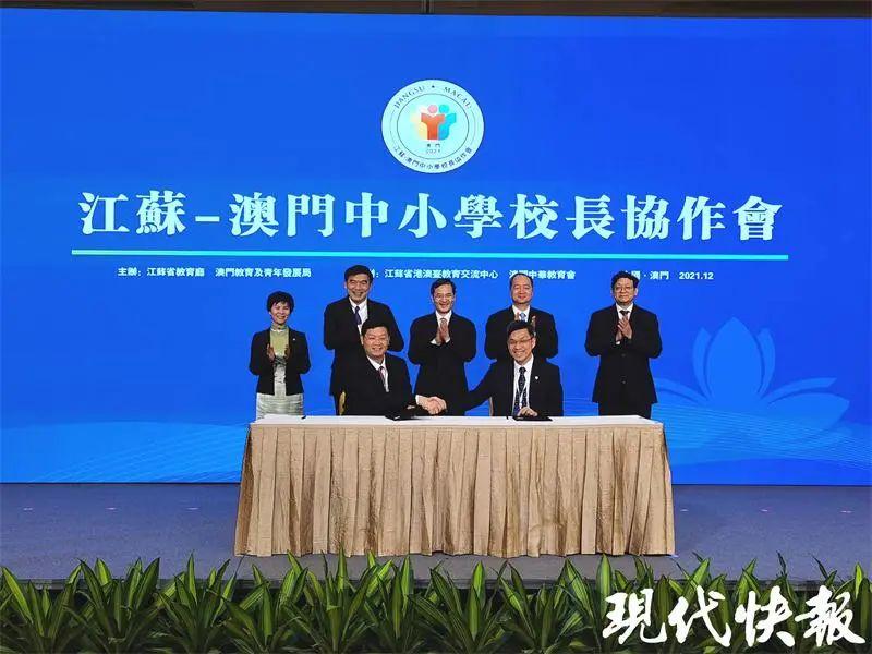 澳门六张牌照归属确认时间及流程解析（英文版）澳门6张牌照归属确认时间是多久啊英文呢