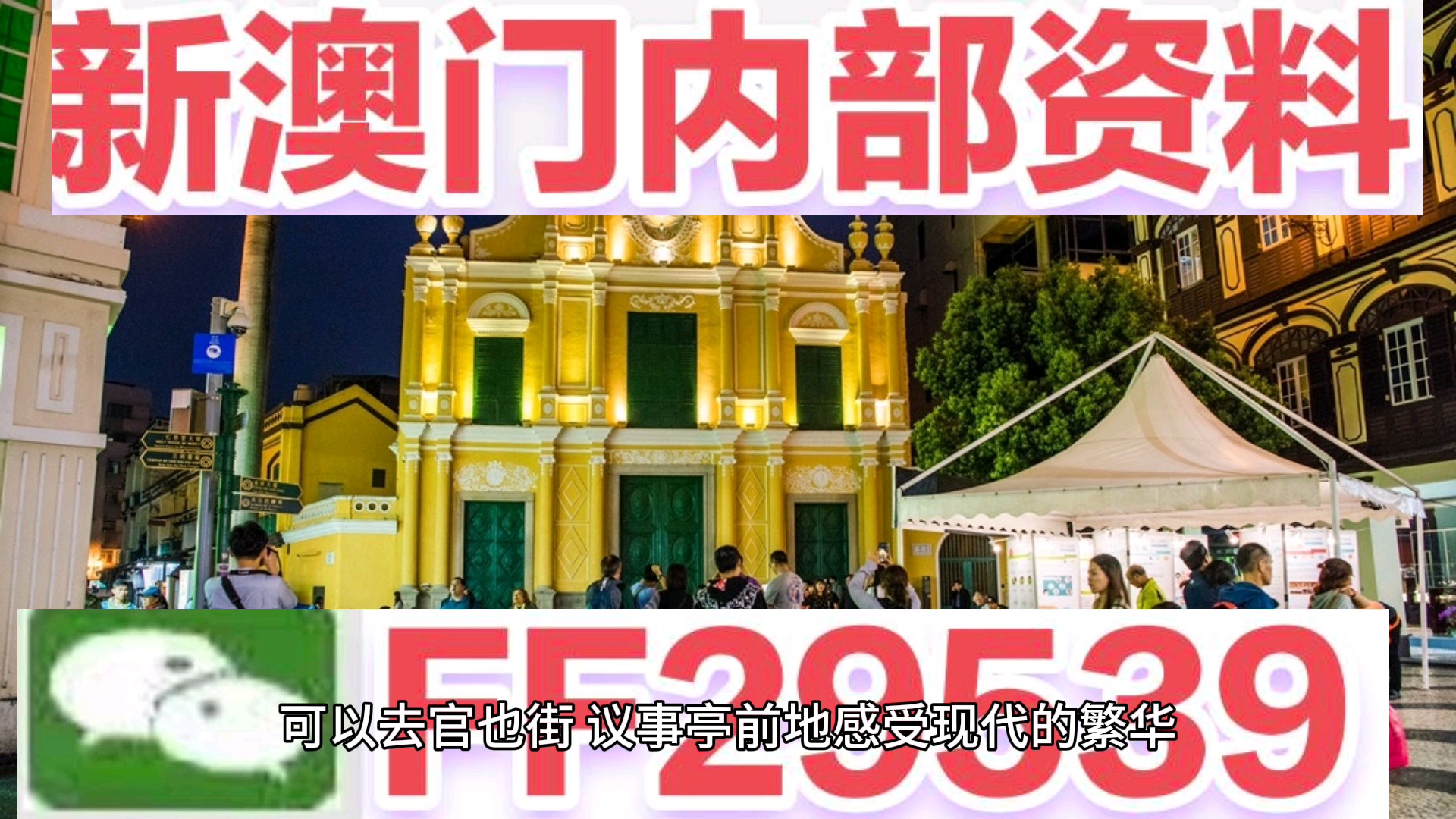 澳门6张牌照归属确认时间表格,最新版下载指南澳门6张赌牌在哪几家
