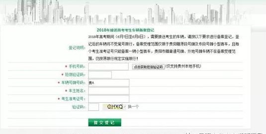 澳门6张牌照归属公司查询指南，详解如何获取明细表澳门六个牌照
