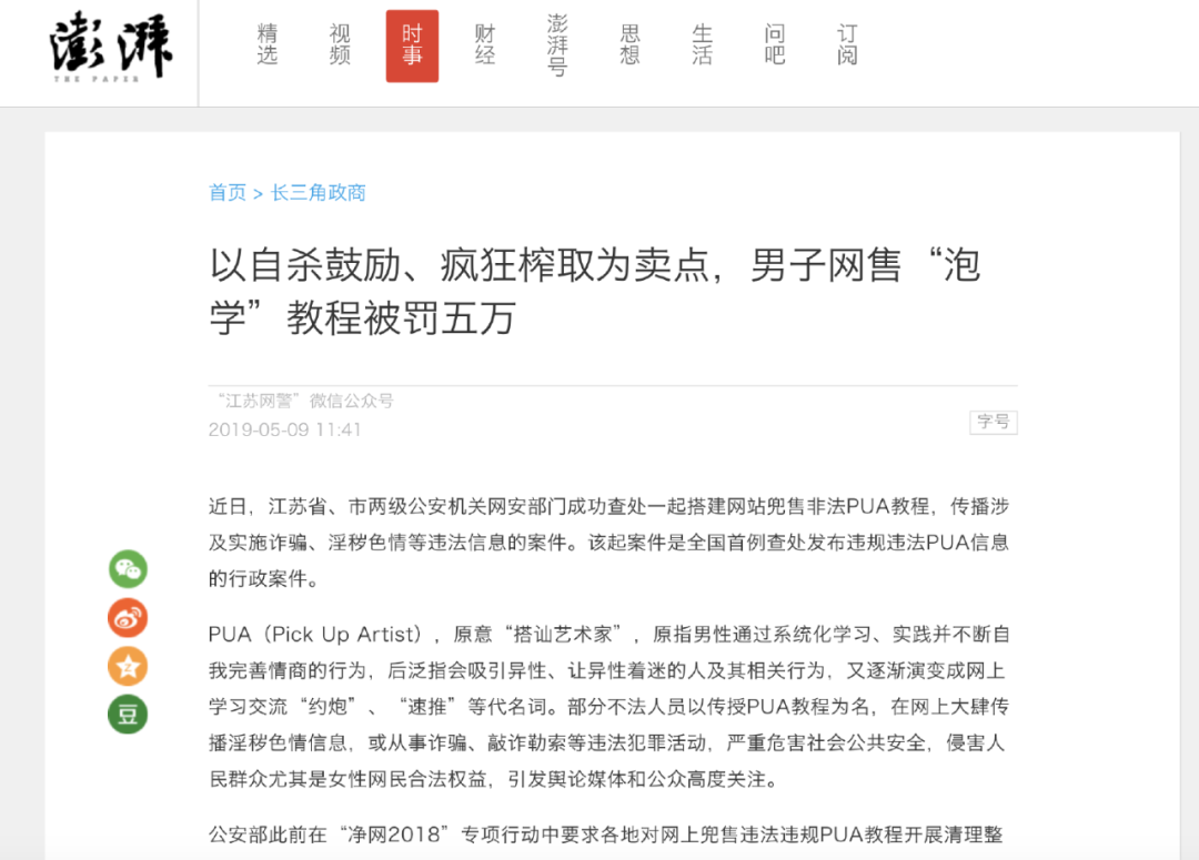 澳门6张牌照归属公司查询指南，深度解析与操作步骤澳门6张牌照归属公司怎么查的明细信息呢