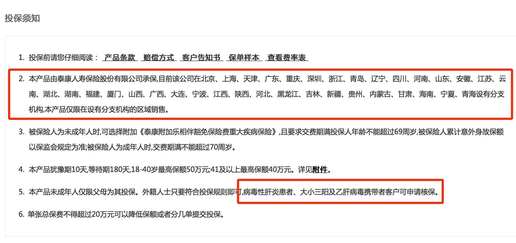 澳门6张牌照归属公司查询指南，轻松掌握信息，尽在指尖澳门牌照是什么开头