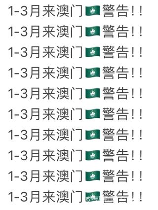 澳门6张牌照归属分析,图片大全及价格深度剖析澳门6张牌照归属分析图片大全及价格多少钱
