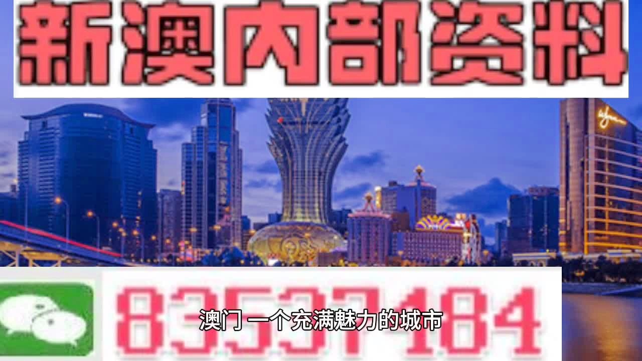 澳门6张牌照归属分析查询表最新解读,透视赌牌风云的背后澳门门牌号