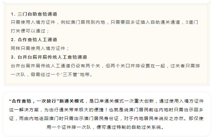 澳门六张牌照的归属与管理,价值与背后的故事澳门6张牌照归属谁管的啊多少钱一张啊