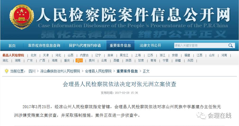 澳门六张牌照归属新动向，谁在掌舵未来？澳门6张牌照归属谁管辖了吗现在怎么办