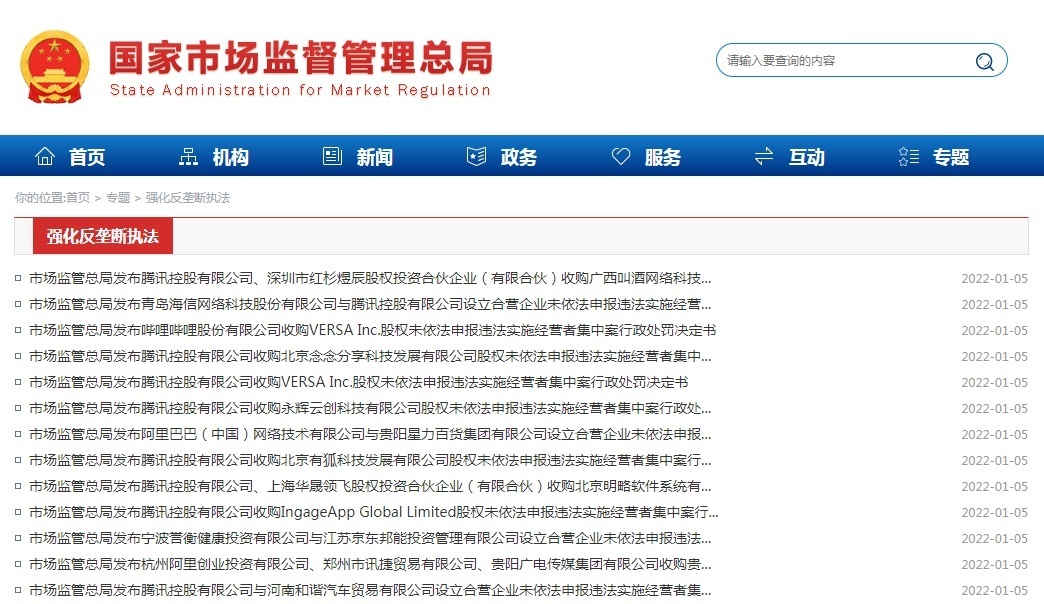 澳门6张牌照归属与管理，深度解析与视频讲解澳门6张牌照归属谁管了啊视频讲解一下