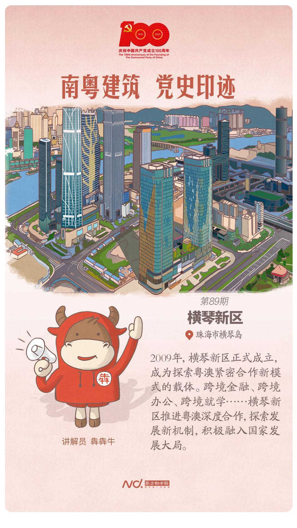 澳门6张牌照归属与管理,视频下载的监管新篇章澳门6张牌照归属谁管了啊视频下载