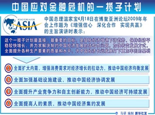 澳门6张牌照归属确认，应对策略与图片大全指南澳门6张赌牌在哪几家