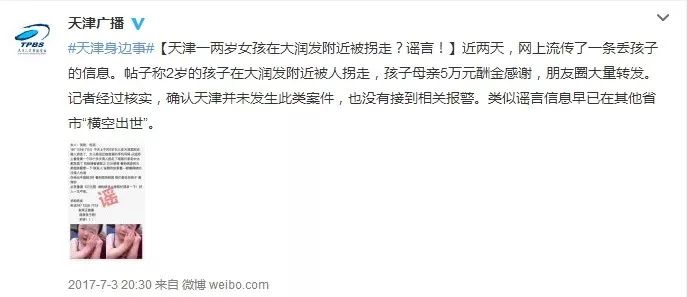 澳门6张牌照归属尘埃落定，真相与谣言的较量澳门六个牌照