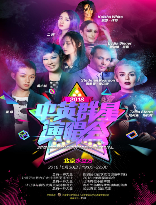 六月璀璨星光，澳门演唱会盛宴中的明星足迹澳门6月份演唱会有哪些明星去过了呢视频