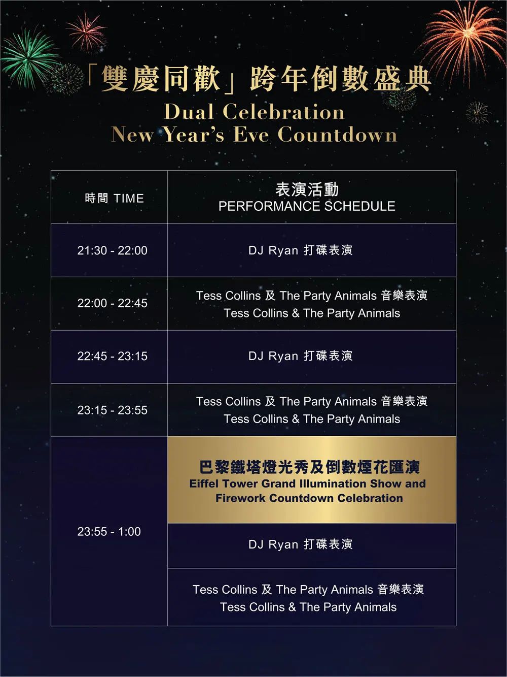 澳门6月份演唱会安排表最新消息视频播放，音乐盛宴即将开启2021年6月澳门演唱会