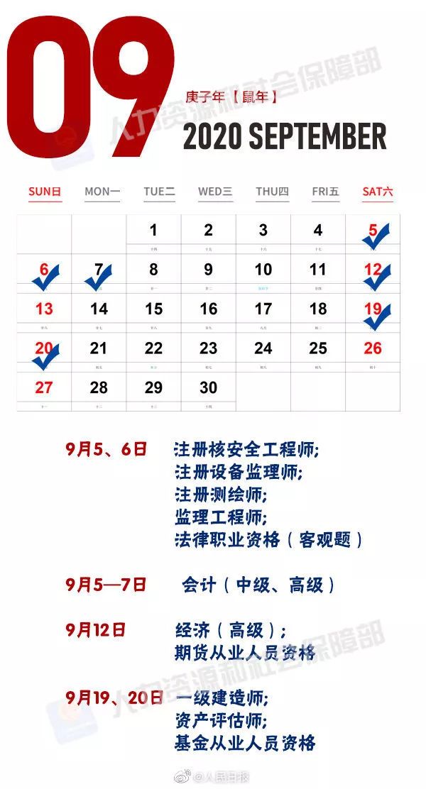 澳门6月份演唱会安排表图片大全下载最新版2020年澳门演唱会排期表