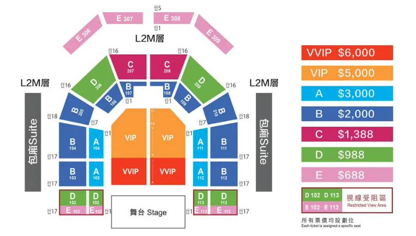 澳门6月份演唱会安排表及总演出时间概览澳门6月份演唱会安排表全部演出时间是多少分钟