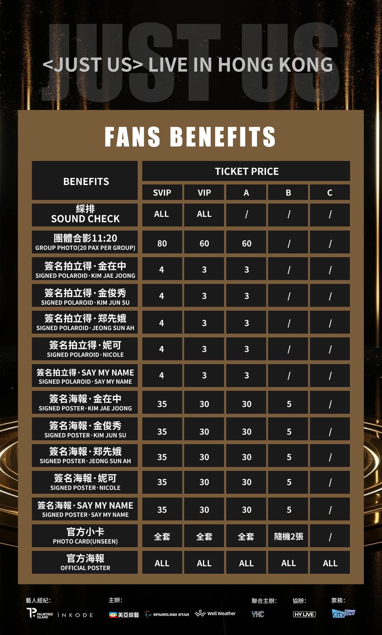 澳门6月份演唱会时间表格最新图片及价格澳门6月份演唱会时间表格最新图片及价格表