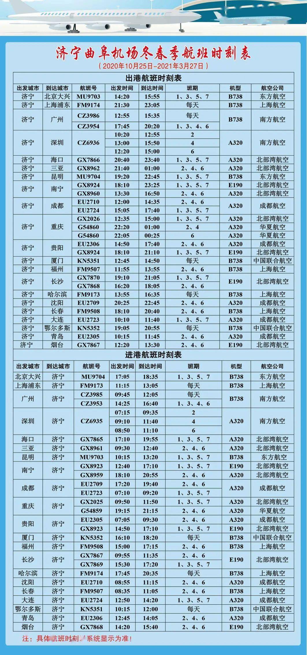 澳门6月份演唱会时间表格全部列表最新澳门6月5日演唱会