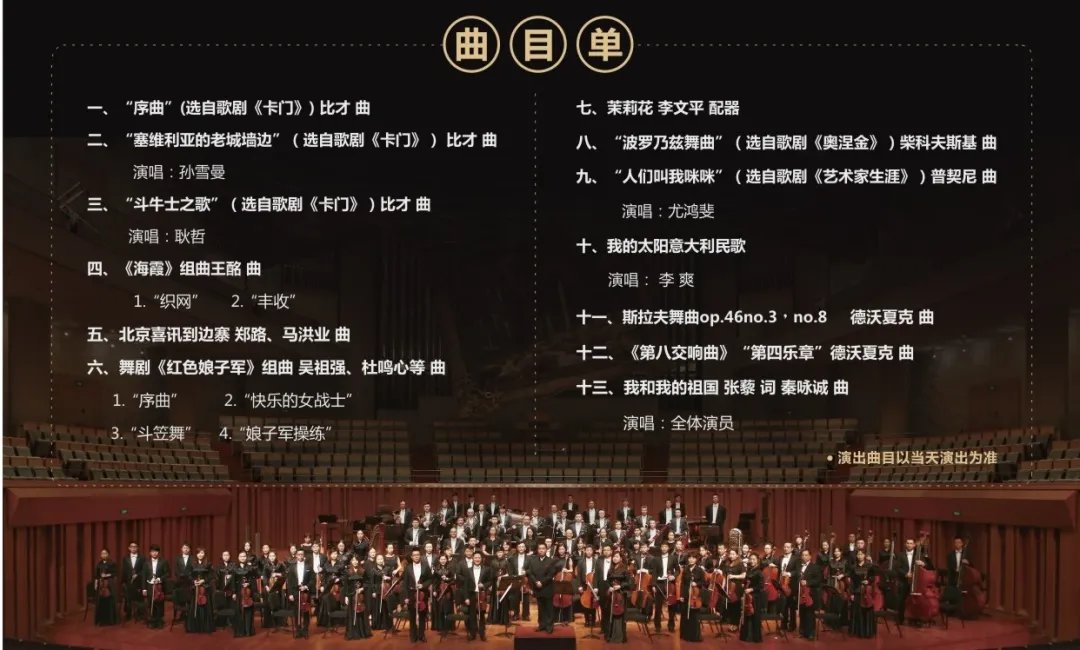 澳门6月音乐盛宴，演唱会时间表图片大全集2020年澳门演唱会排期表