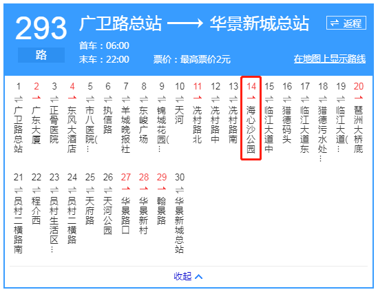 澳门6月演唱会盛宴，时间表、票价及精彩瞬间视频回顾澳门6月份演唱会时间表图片及价格视频播放下载