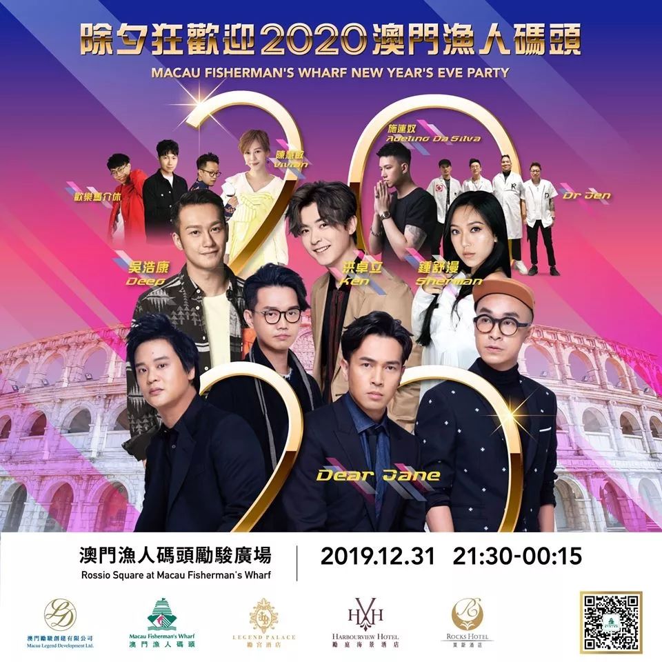 澳门6月音乐盛宴，最新演唱会时间表及高清图片全览2020年澳门演唱会排期表