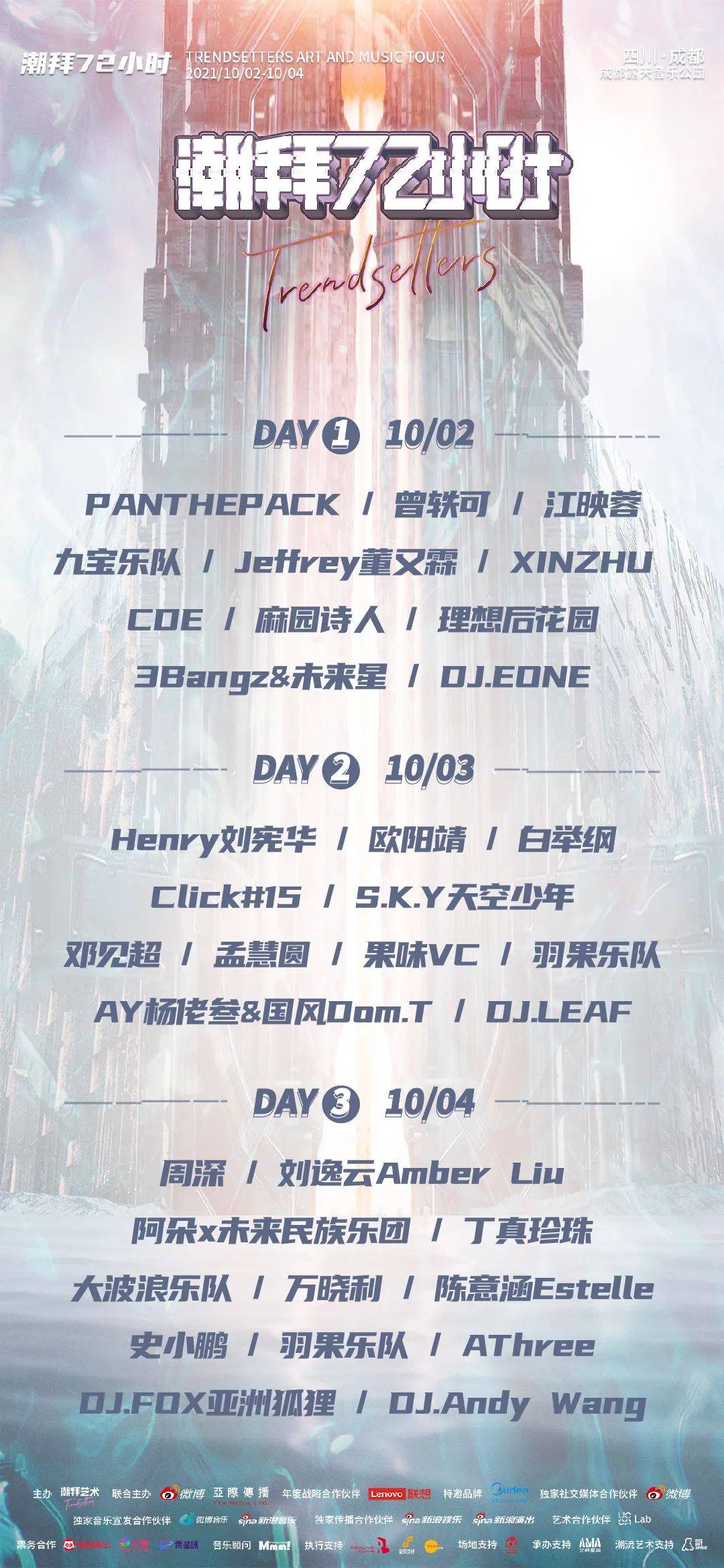 澳门6月演唱会时间表最新一览，音乐盛宴的精彩指南澳门6月份演唱会时间表最新一览表格下载
