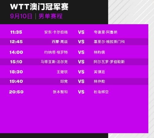 澳门6月演唱会盛宴，精彩时间表与图片视频全览2021年6月澳门演唱会