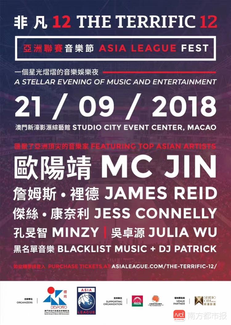 澳门6月音乐盛宴，最新演唱会时间表及视频下载指南澳门6月份演唱会时间表全部最新视频下载