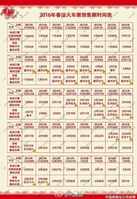 2025年5月27日 第4页