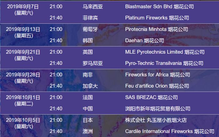 澳门6月份演唱会时间最新信息一览澳门6月份演唱会时间最新信息一览表格图片