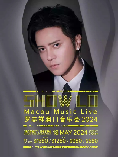 澳门6月份演唱会视频播放全部列表最新2021年6月澳门演唱会
